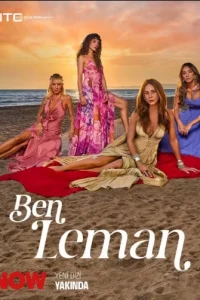 Я Леман турецкий сериал
